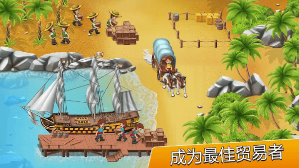 Pocket Ships(袖珍轮船龙头大亨免费手游)v0.9.0 安卓版