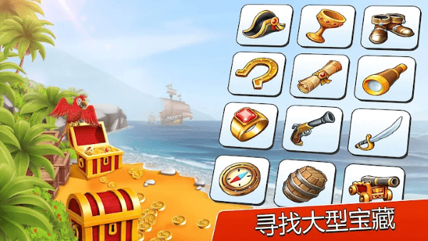 Pocket Ships(袖珍轮船龙头大亨免费手游)v0.9.0 安卓版