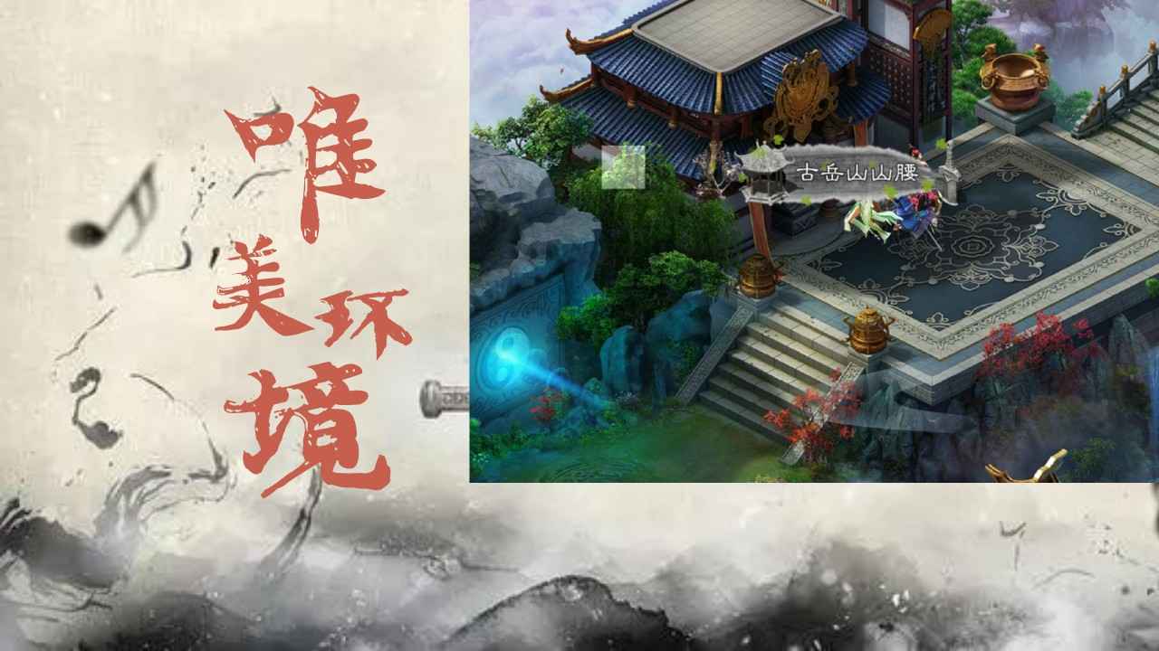 九界纵横录v1.5.6 官方版