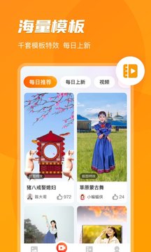 开心相册appv1.0 免费版