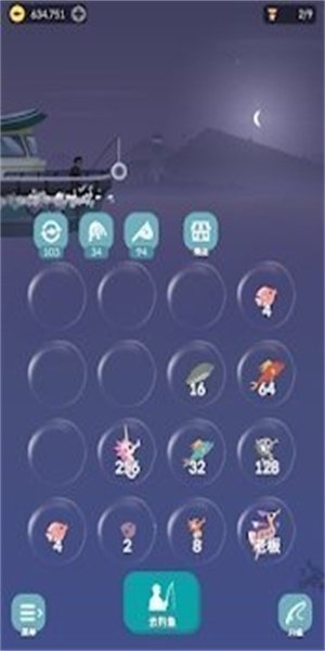 2048Fishing(2048钓鱼)v1.1.2 安卓版