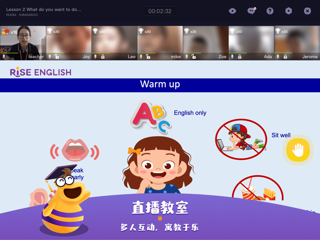 rise 学生端appv1.3.0 最新版