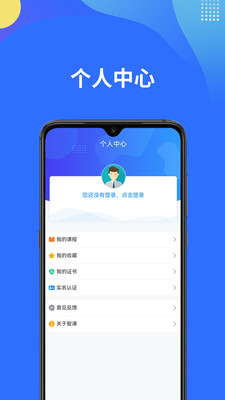 ǿ-ְҵѵv1.1.3 ٷ