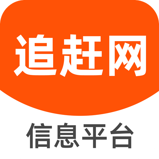 追赶网appv3.2.6 安卓版