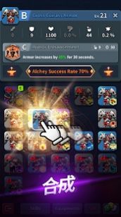 Alchemy Knight(սʿ˵)v1.0.0 ׿