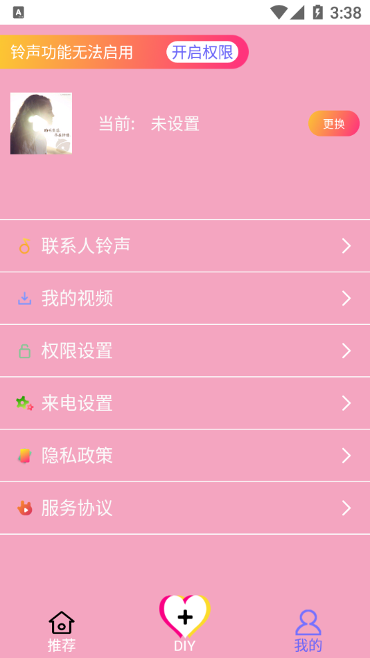 (ֶapp)v1.0.5 ֻ