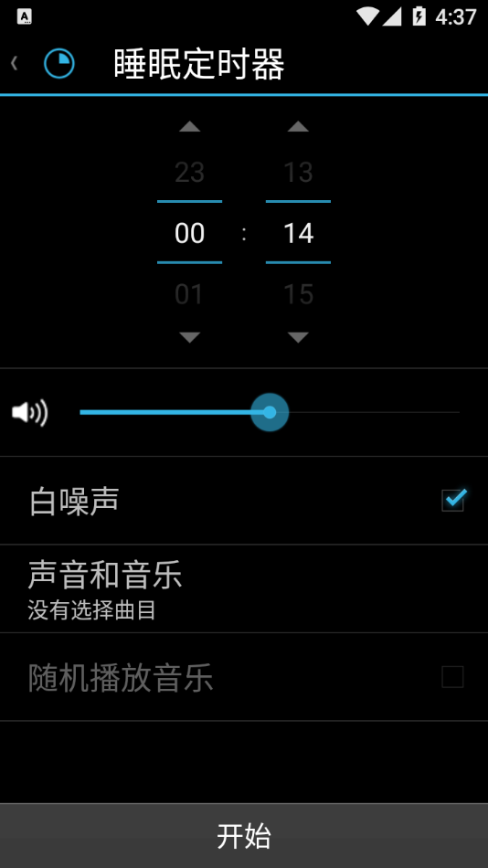 ҵMy Alarm Clock appv2.2.0 ֻ