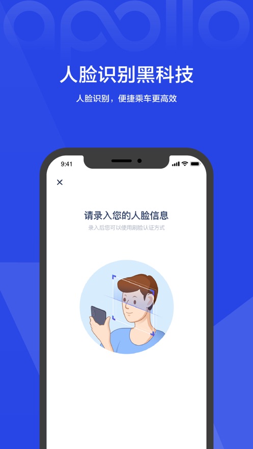 度优行appv1.0.0.1 官方版