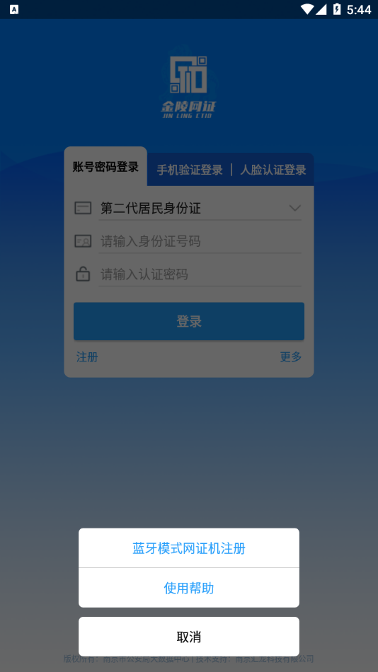 宁归来app2