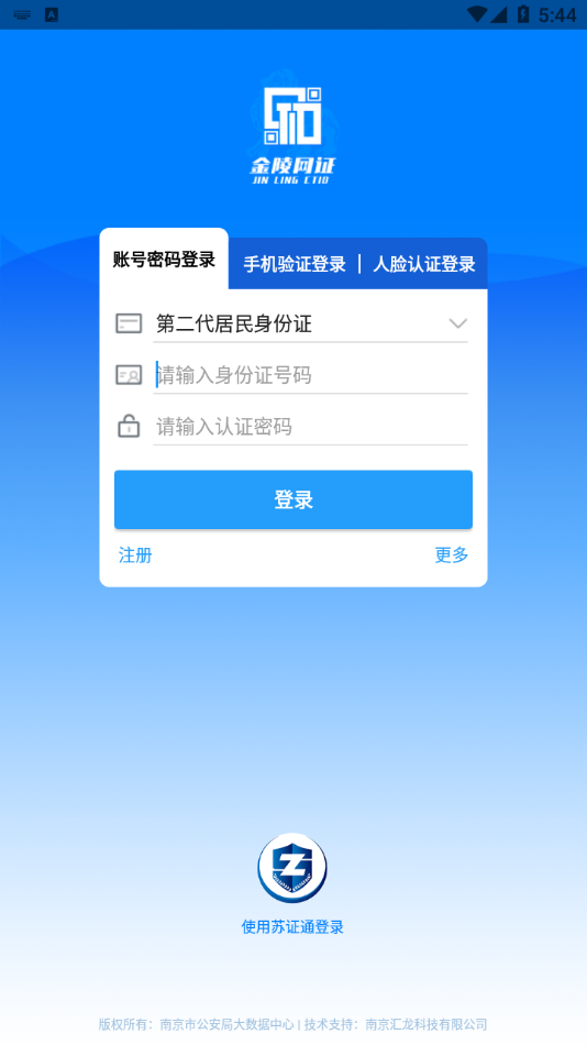 宁归来app0