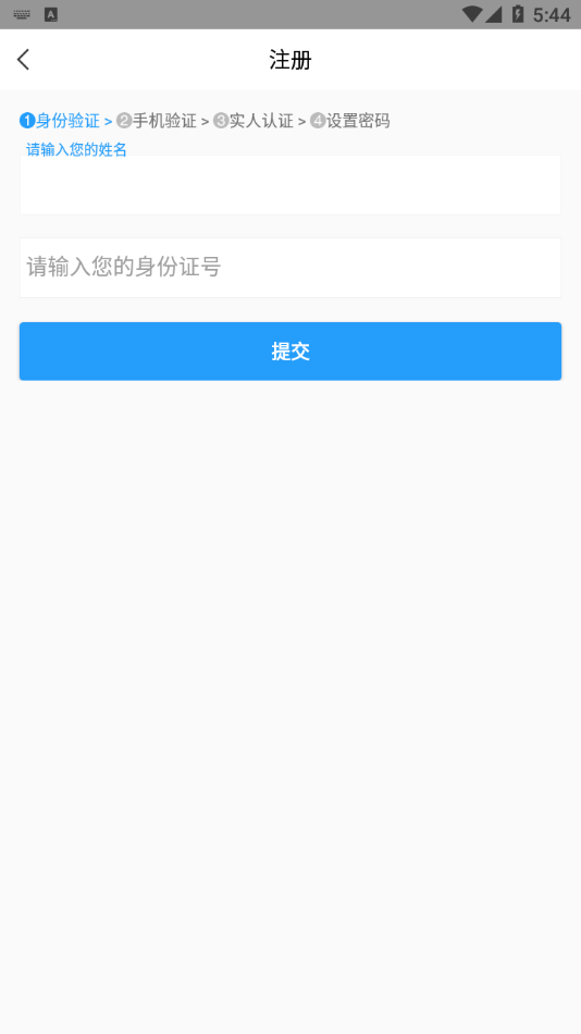 宁归来app1