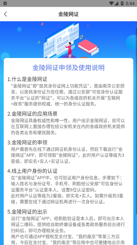 宁归来appv6.3.1 安卓版