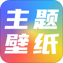 全局透明主题壁纸v1.1 安卓版