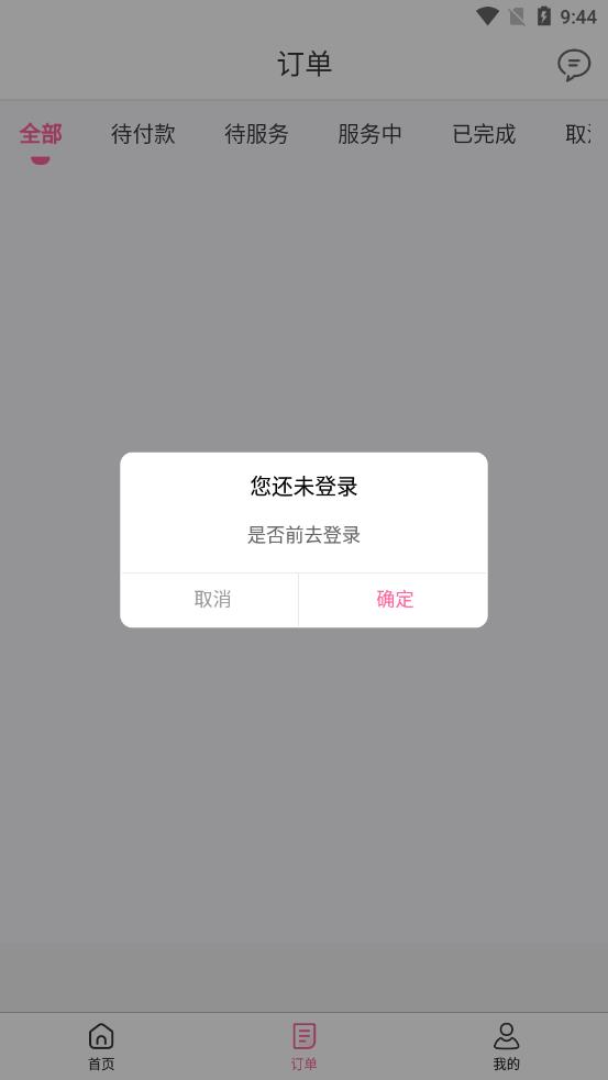 艺多帮appv1.0.0 安卓版