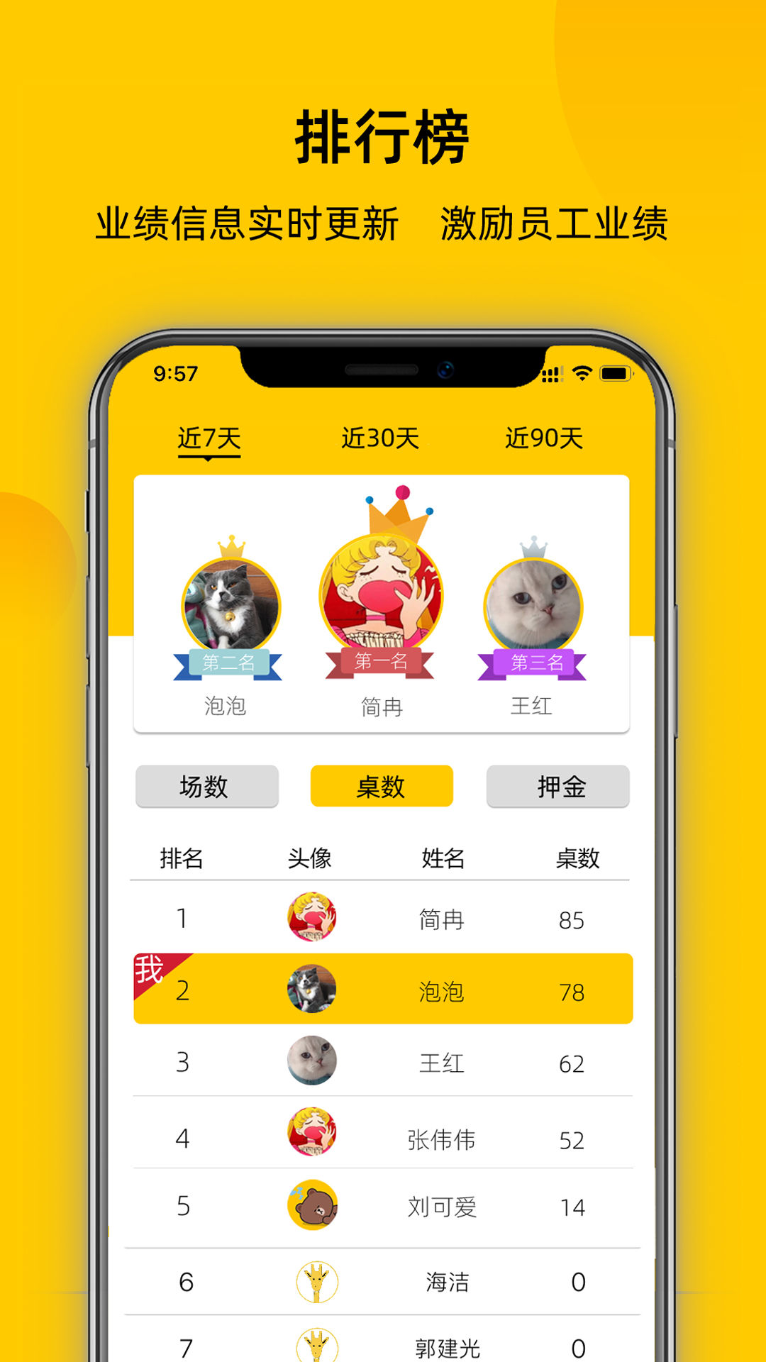 鹿小乙v1.2.0 官方版