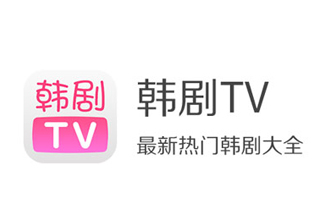 韩剧tv投屏检测不到设备怎么办？韩剧tv投屏总是断开是怎么回事？