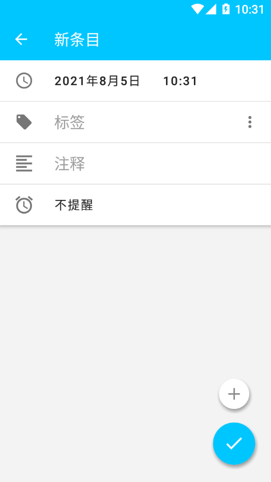 血糖小管家appv1.2.9 安卓版