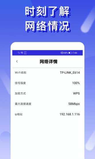 wifiv1.0.0 °