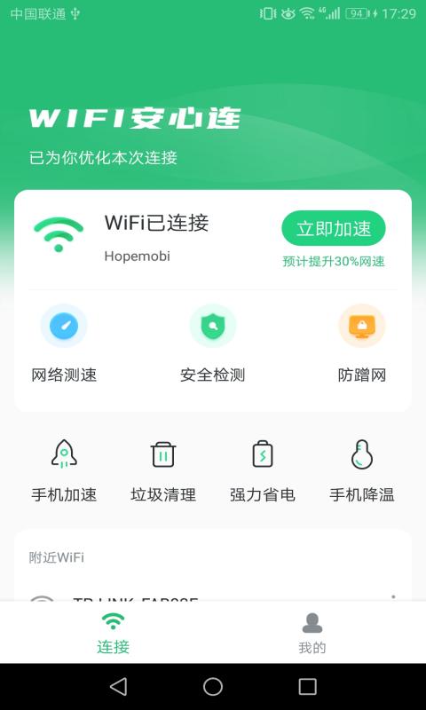 WIFIv1.0.0 °