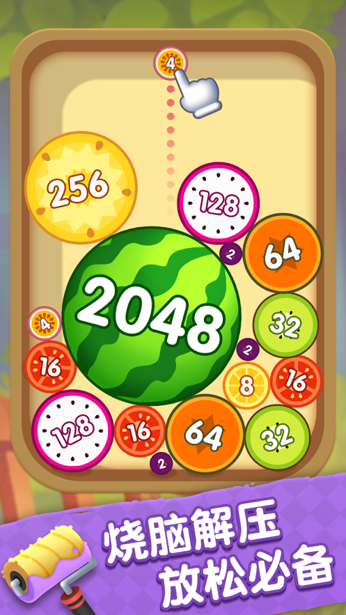 2048СϷiOSv3.5 ٷ