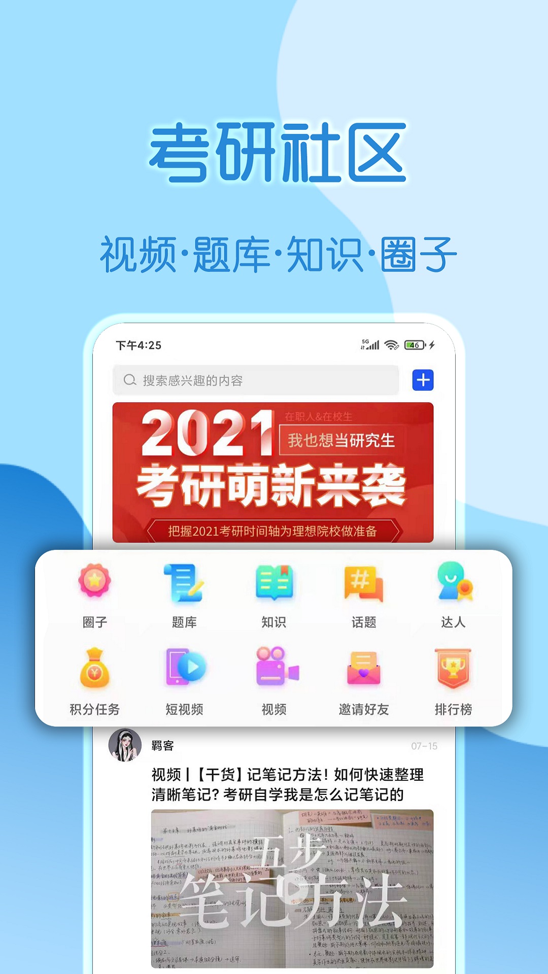 小研通appv1.1.5 最新版