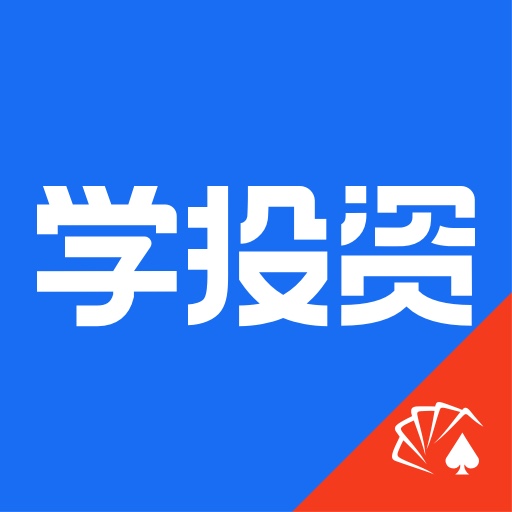 同花顺学投资appv3.8.0 最新版