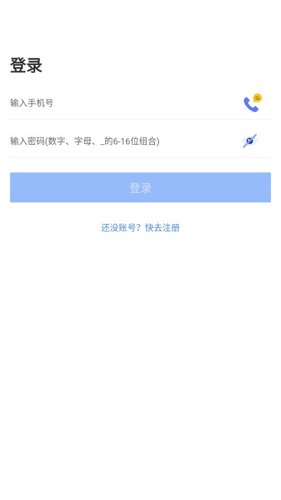 真香生活商户端appv1.0.11 安卓版