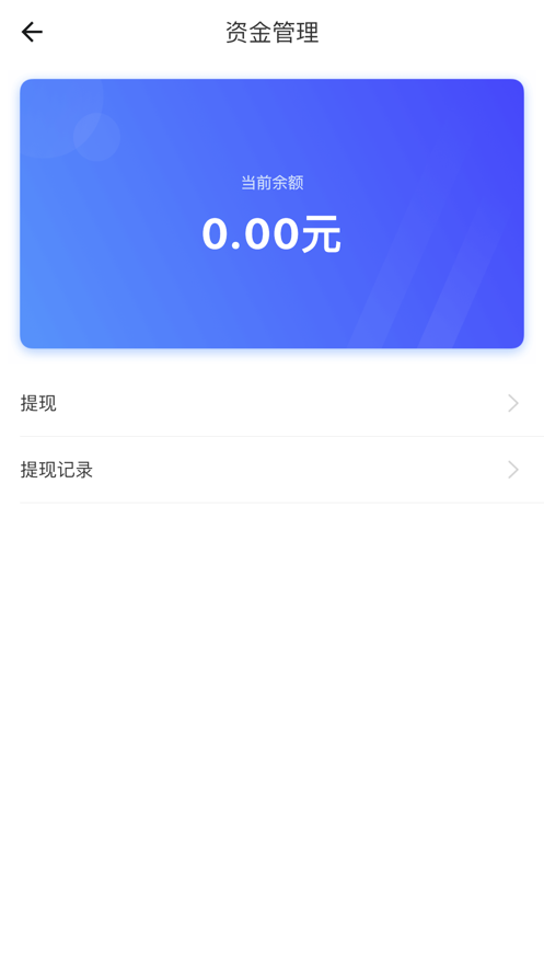 真香生活商户端appv1.0.11 安卓版