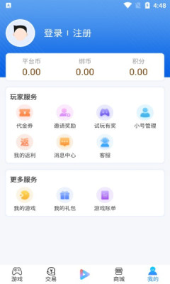 搜米手游v9.5.5 最新版