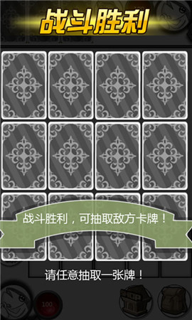 欢乐斗图游戏v1.1 安卓版