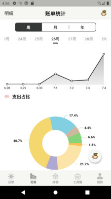 ճv26.1.0 ¹ٷ