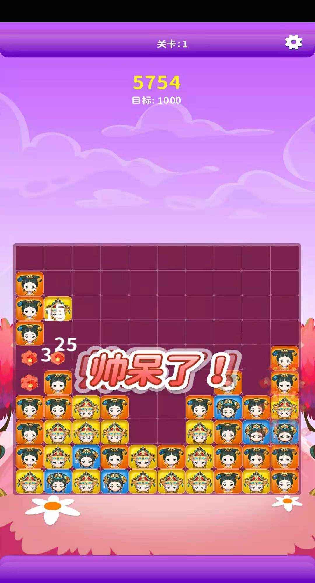 消消三国得宝v1.0 红包版