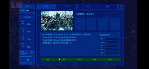 拯救行尸世界v1.1.0 安卓版