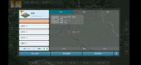 拯救行尸世界v1.1.0 安卓版