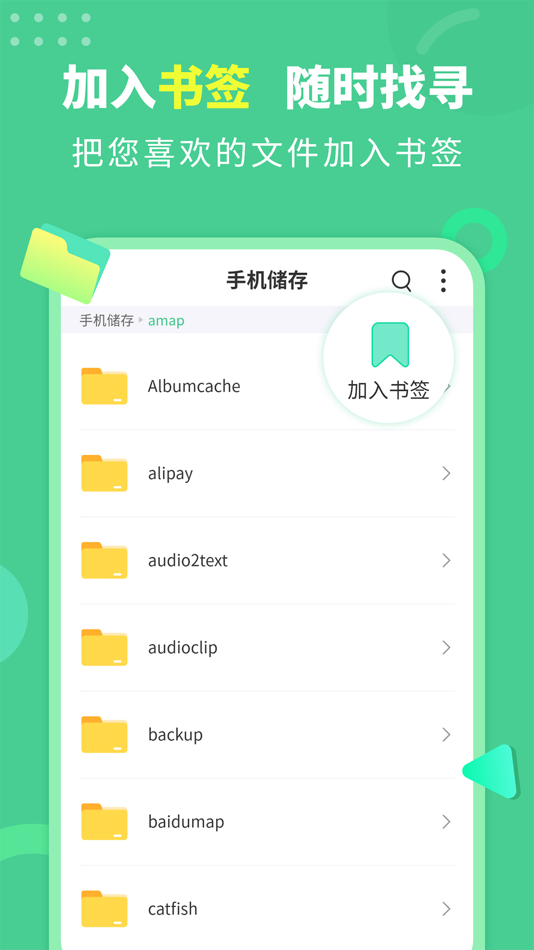 ĵѹAppv2.1.8 ٷ