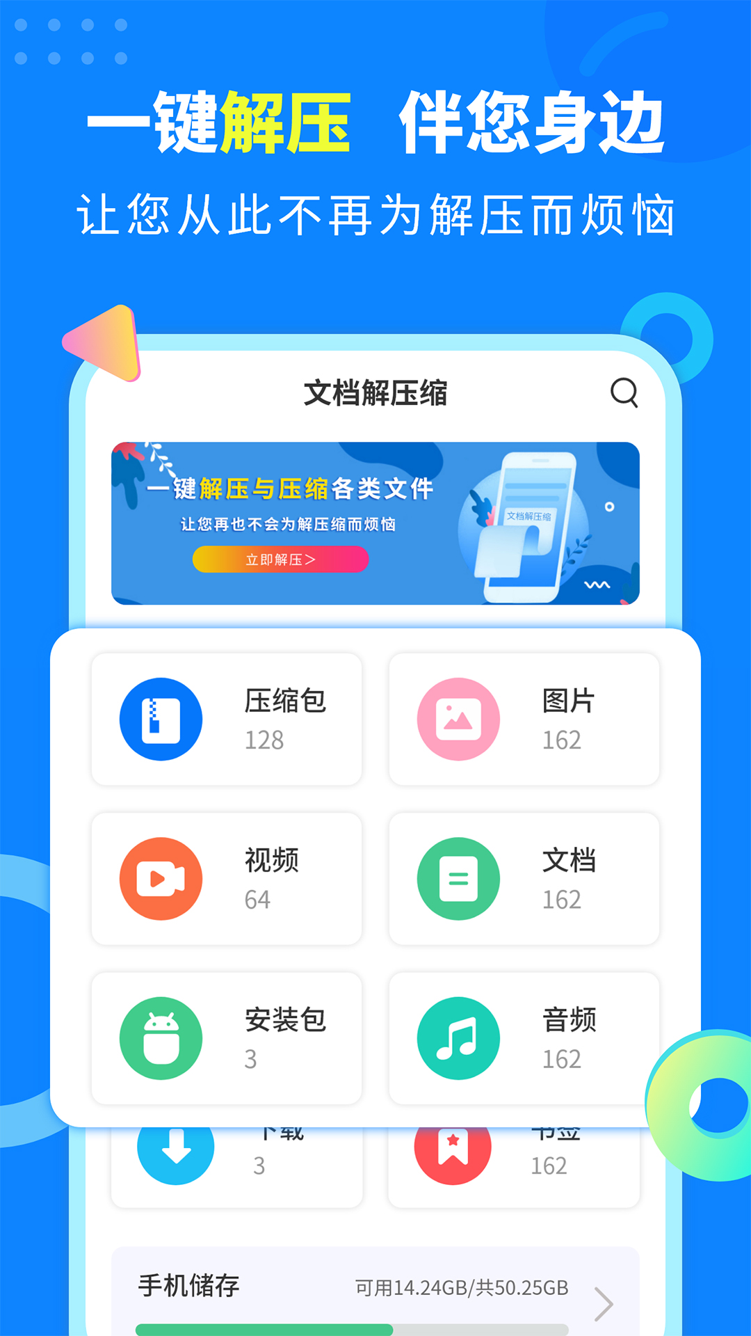 ĵѹAppv2.1.8 ٷ