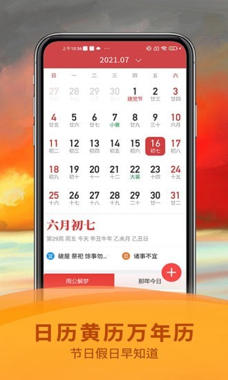 帣appv2.7.2 ׿