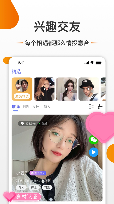 ѿսappv3.6.7 ٷ׿