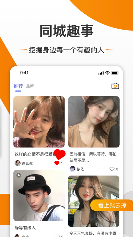 ѿսappv3.6.7 ٷ׿