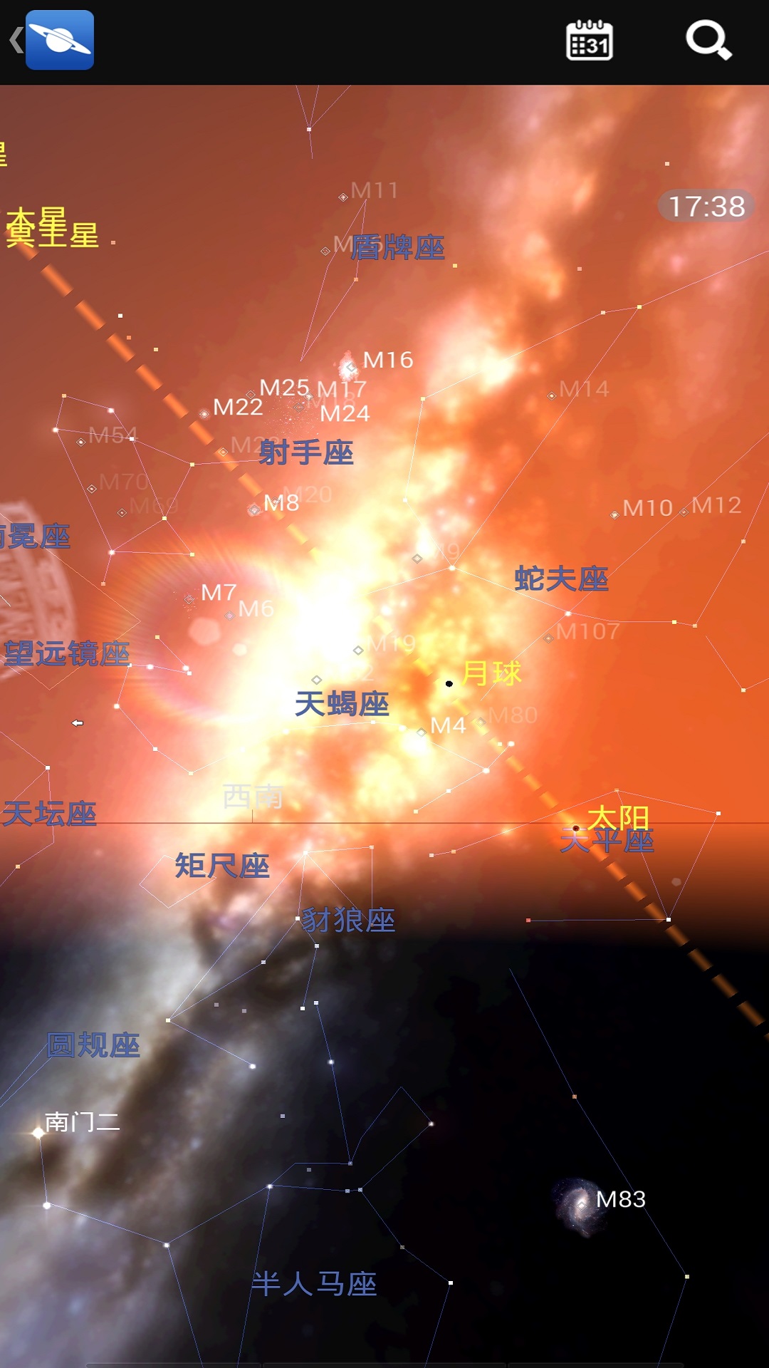 星图app中文版(star chart)下载v4.7.3 安卓最新版