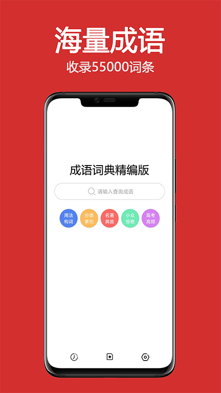 ʵ侫appv1.0.0 ׿