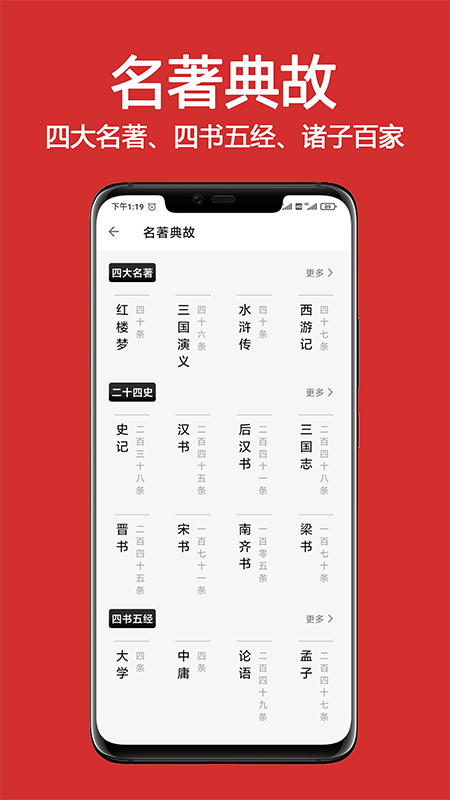 ʵ侫appv1.0.0 ׿