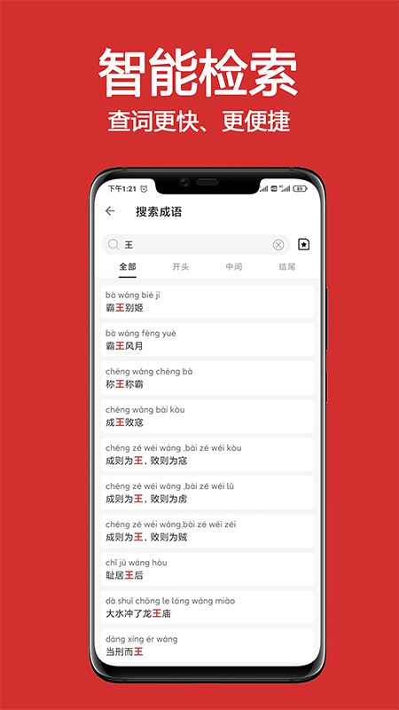 ʵ侫appv1.0.0 ׿