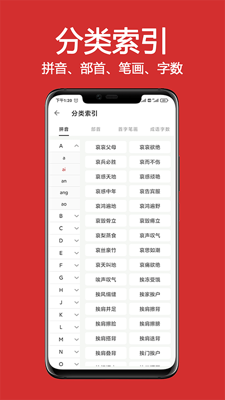 ʵ侫appv1.0.0 ׿