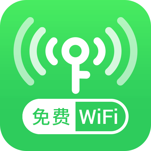 连WiFi助手appv1.0.1 手机版