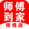 ʦʦv1.0.0 ٷ