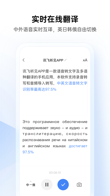 ѶappѰv7.0.4308 ׿