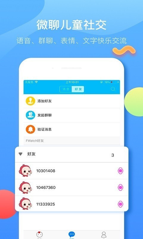 ԰(ֱapp)v4.8.11 ׿