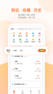 Ϲ(칫app)v4.0.5 ׿