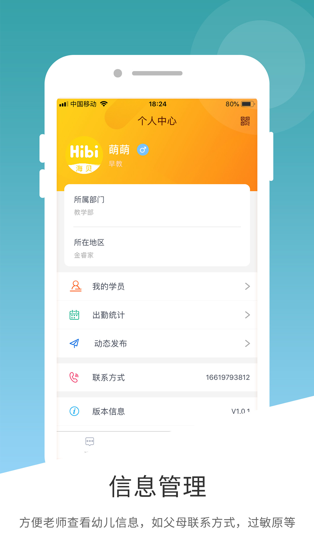 HIBIv1.2.1 ٷ